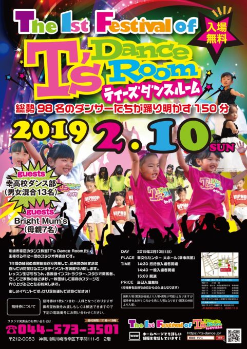 発表会まで後9日・・・の写真