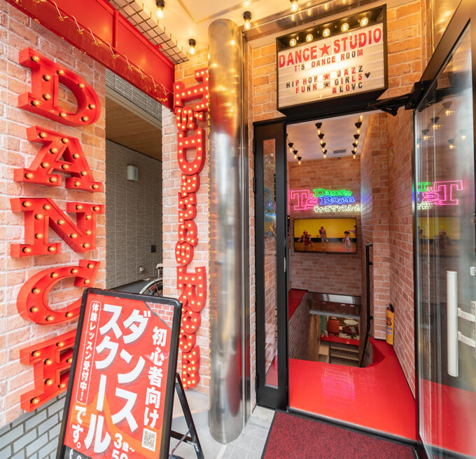 川崎市幸区の近くでダンスの魅力を体感できる場所、それがティーズダンスルームです！の写真