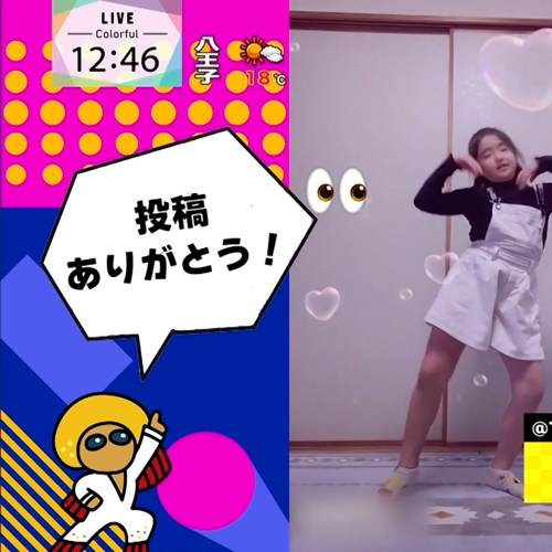 【テレビ局 TOKYO MX 案件】MXまつり「ダンスdeカラフル！！！～踊ってHAPPY～」の新情報♪【日曜はカラフル！！！】の写真