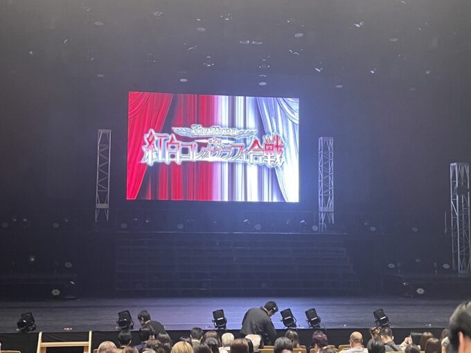 FINAL LEGEND 第2回紅白コレオグラフィ合戦にご招待いただきました♪の写真