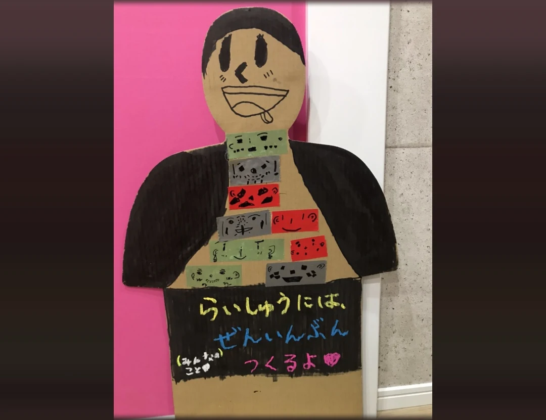 第3回・2021年。会員様が思いを込めて色を添えた、段ボール人形の一体。