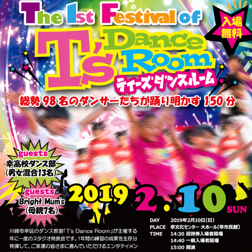 The 1st Festival of 『T's Dance Room』《終了》のちらし
